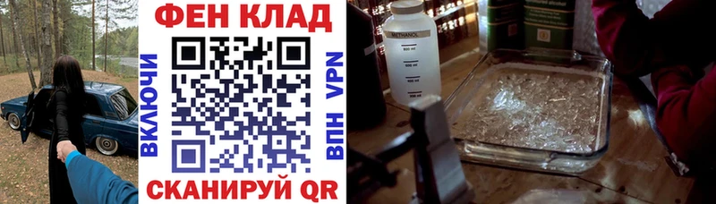 АМФЕТАМИН 97%  Ефремов 