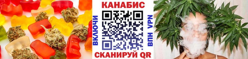 Еда ТГК марихуана  Ефремов 