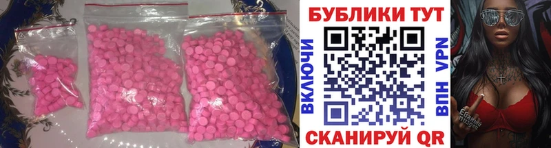 Экстази круглые  купить наркотик  mega рабочий сайт  Ефремов 
