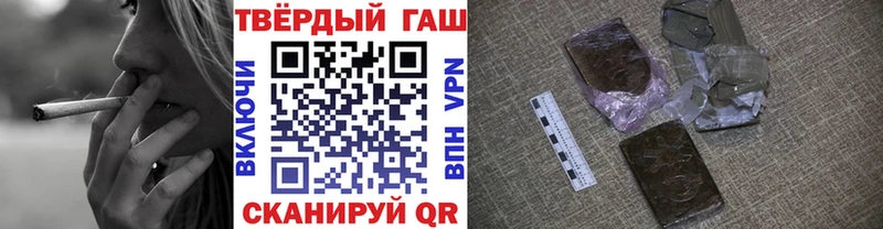 Гашиш убойный  kraken ТОР  Ефремов 