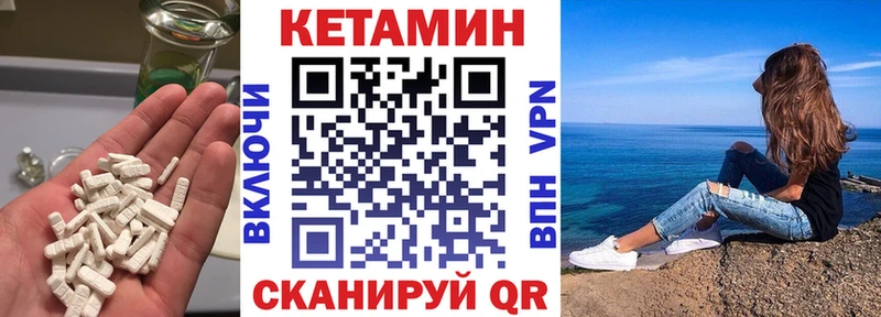 КЕТАМИН VHQ  наркотики  Ефремов 