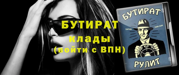 шишки Иноземцево