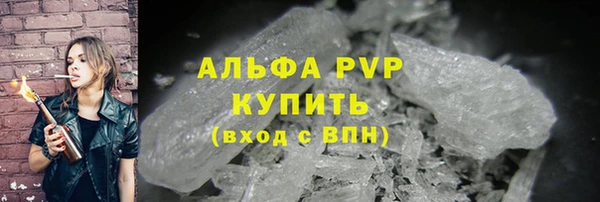 кокаин VHQ Зерноград