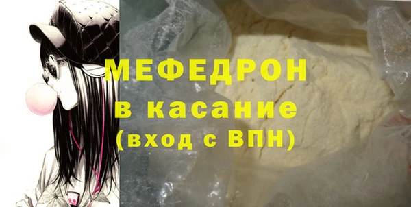мефедрон мука Абинск