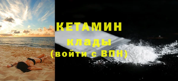 гидра Абаза