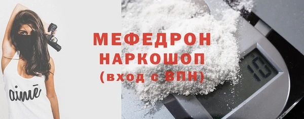 мефедрон мука Абинск