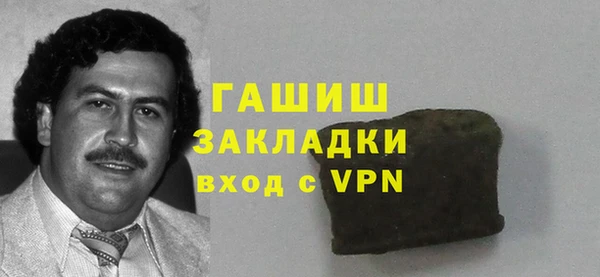мефедрон мука Абинск