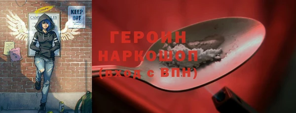 мефедрон мука Абинск