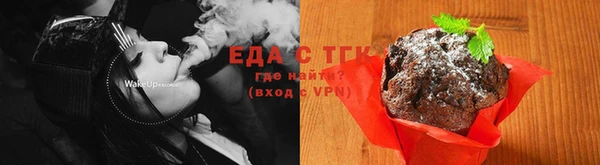 мефедрон мука Абинск