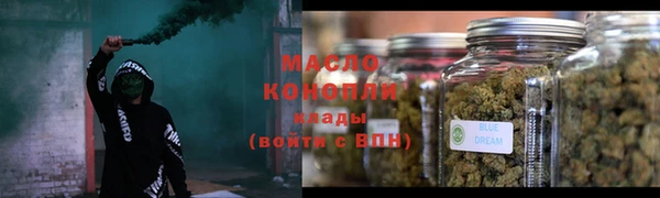 мяу мяу кристалл Зеленокумск