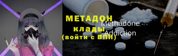 гидра Абаза