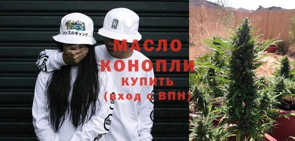 мефедрон мука Абинск