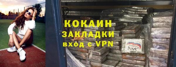 мефедрон мука Абинск