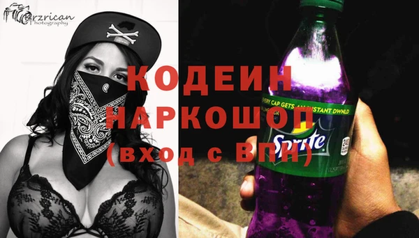шишки Иноземцево