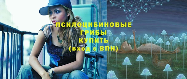 марки lsd Абдулино