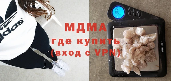 марки lsd Абдулино