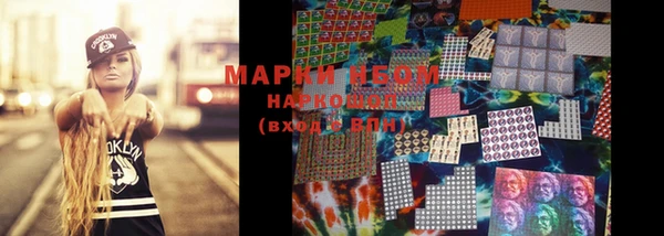 марки lsd Абдулино