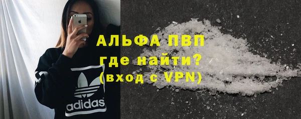 марки lsd Абдулино