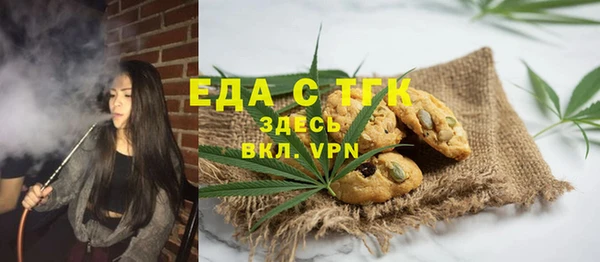 мефедрон мука Абинск