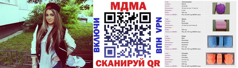 MDMA crystal  Ефремов 