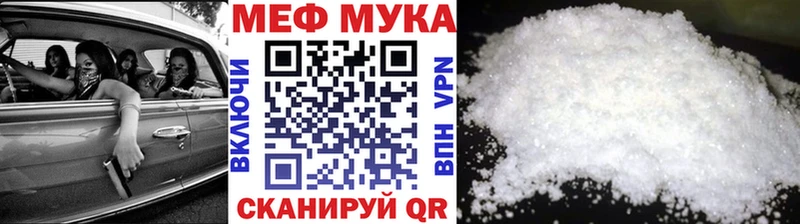 Мефедрон мяу мяу Ефремов