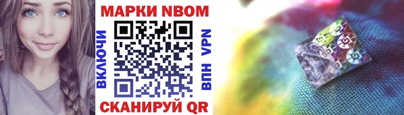 Марки NBOMe 1,5мг  магазин    Ефремов 