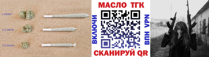 нарко площадка формула  мега зеркало  Ефремов  ТГК вейп с тгк 
